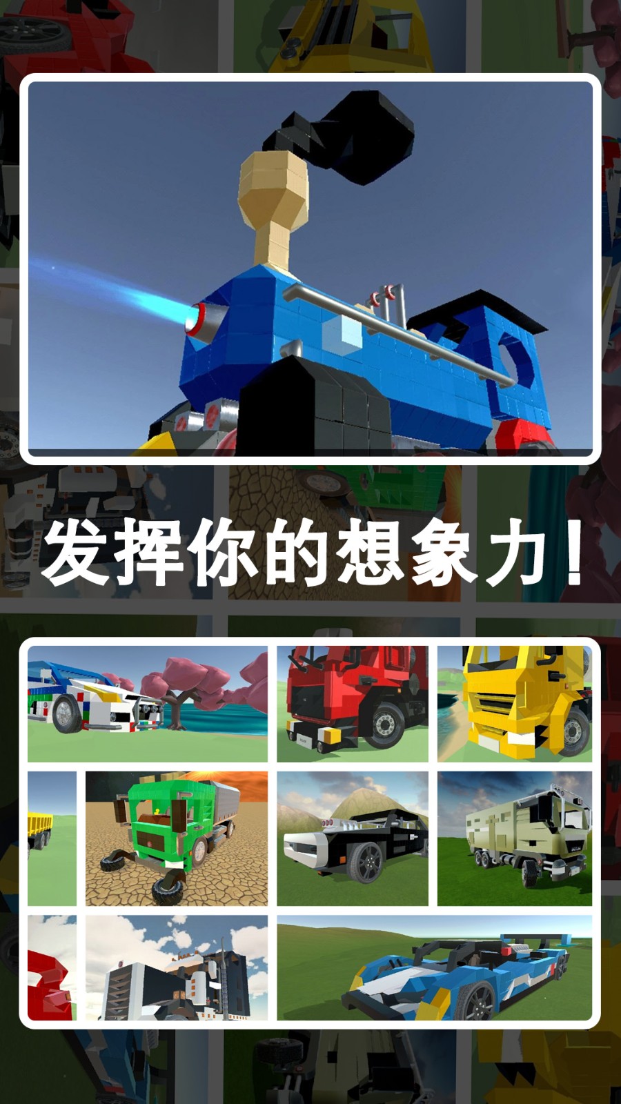 废品机械世界(1)