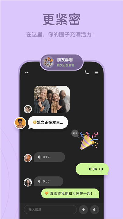 Buz聊天(1)