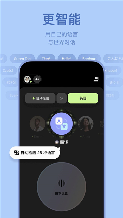 Buz聊天(2)
