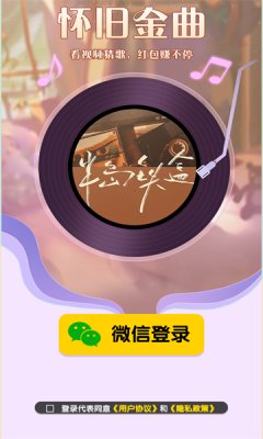 怀旧金曲(1)