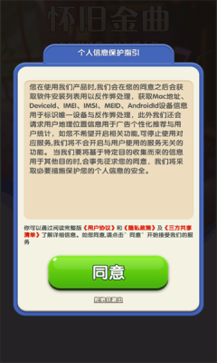 怀旧金曲(3)