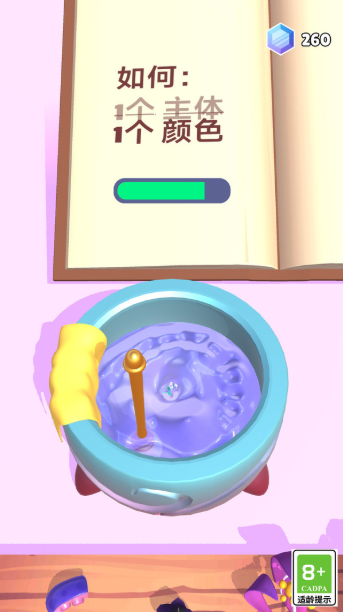 精灵孵化器(4)