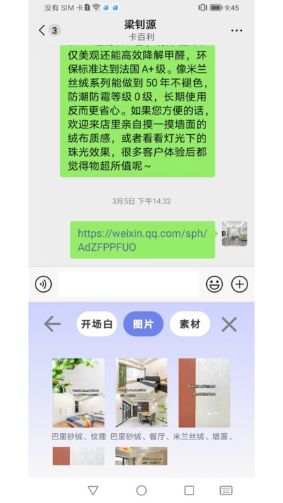 小卡销售键盘(1)