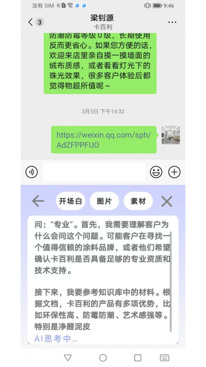 小卡销售键盘(2)
