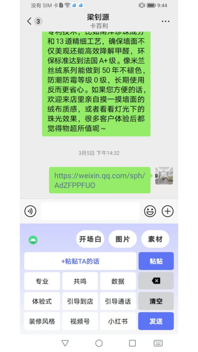 小卡销售键盘(4)