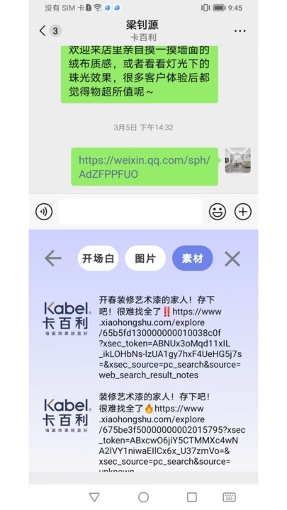小卡销售键盘(5)
