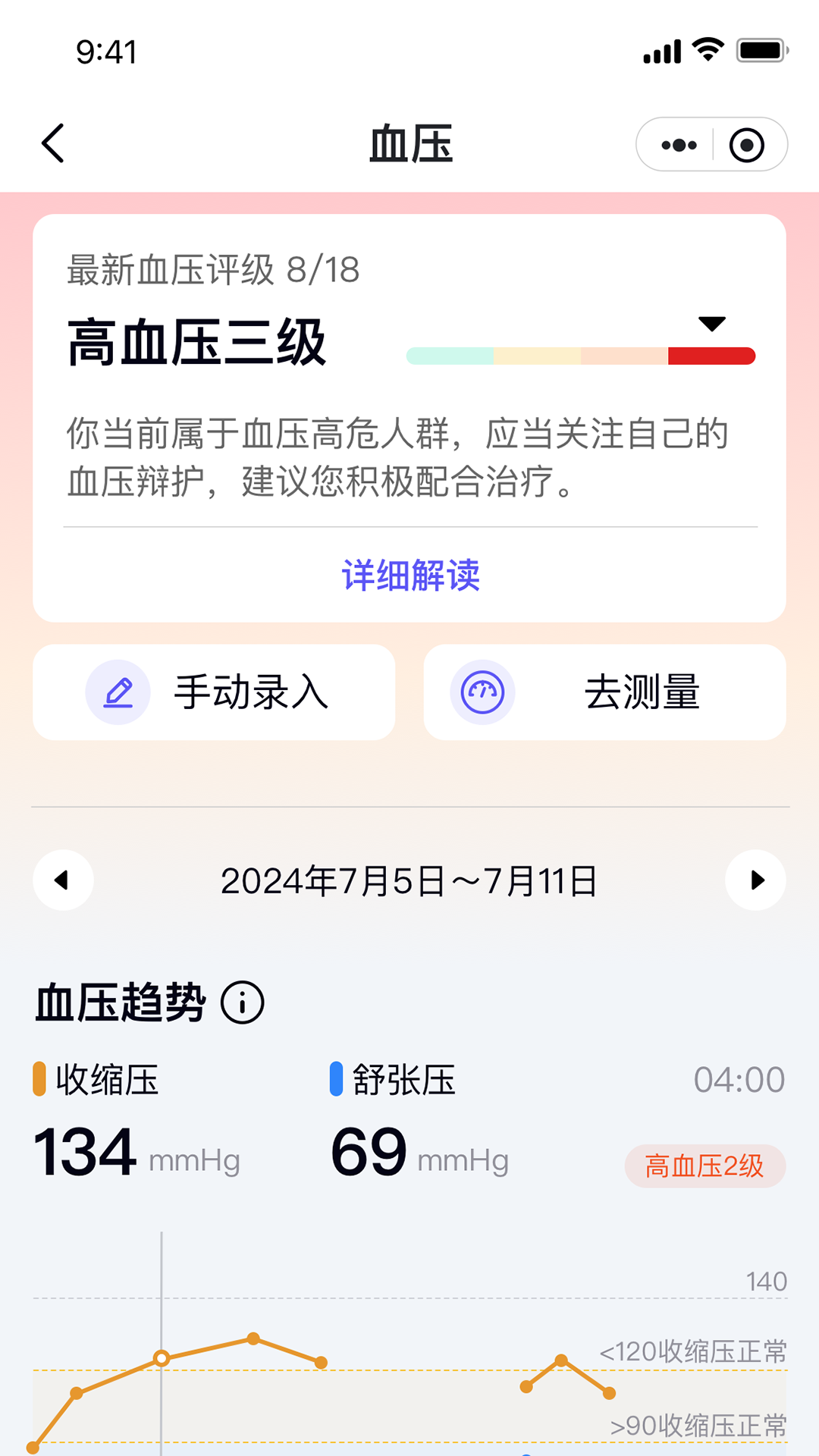 智循(1)