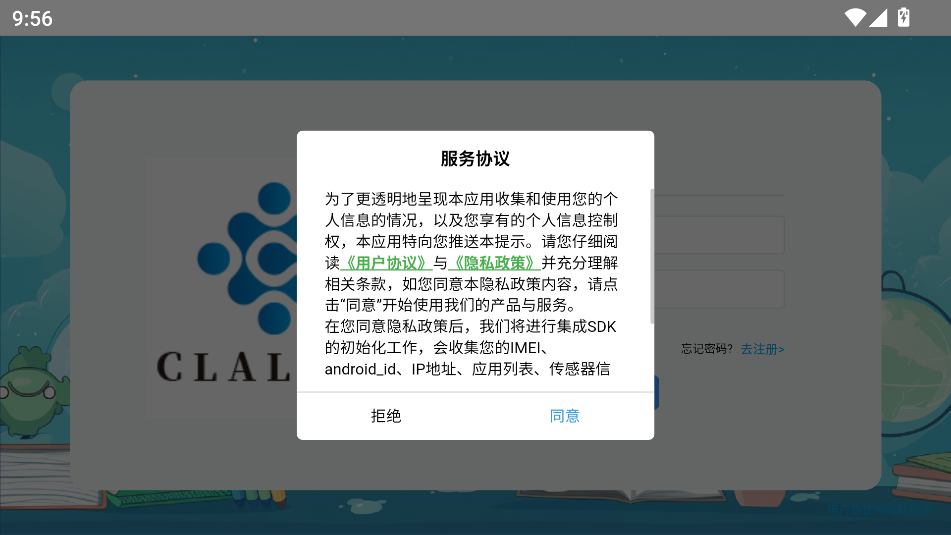 clalink(1)