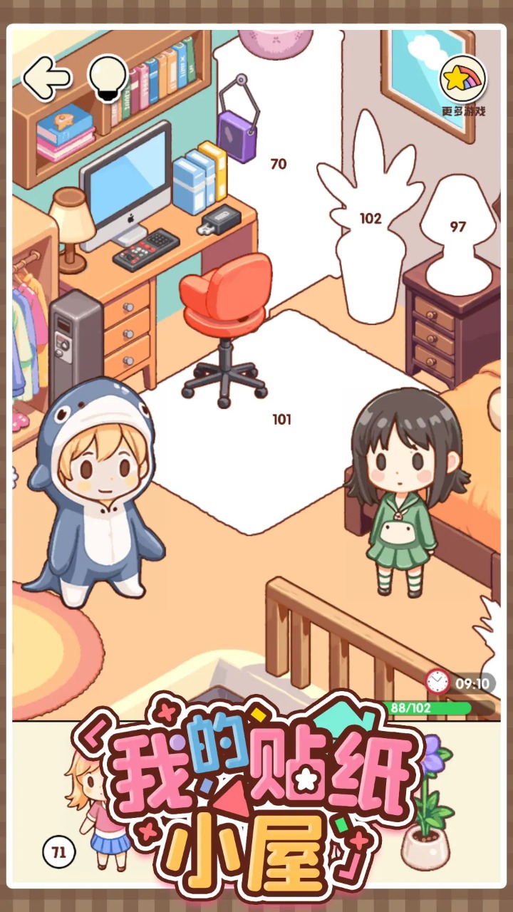 我的贴纸小屋(3)