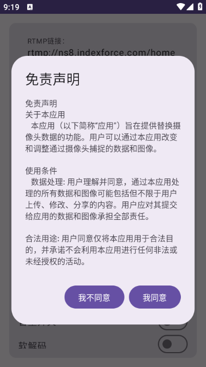 vcamsx(2)
