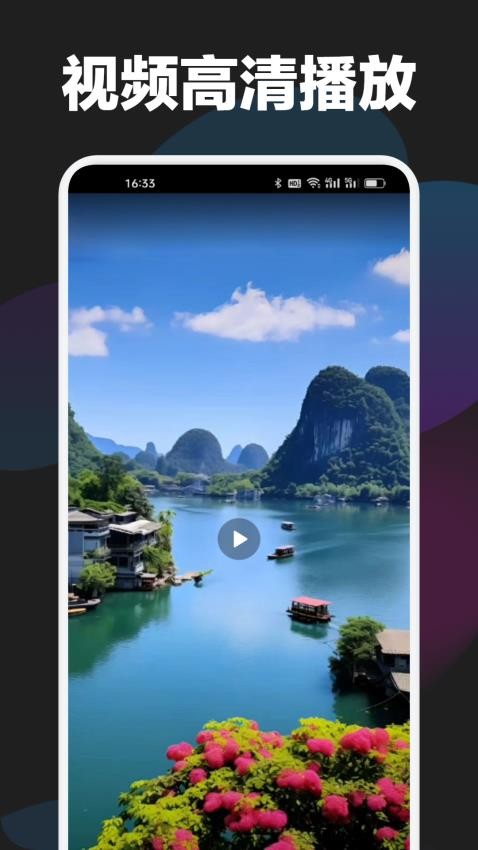 哐哐追剧播放器(2)