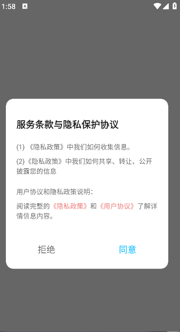 哐哐追剧播放器(3)