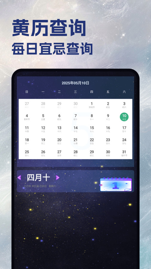 易奇(2)