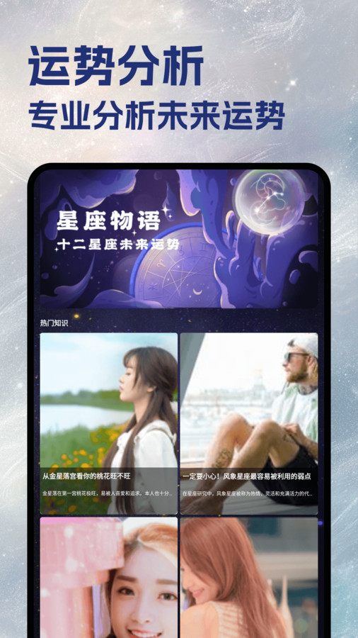 易奇(3)
