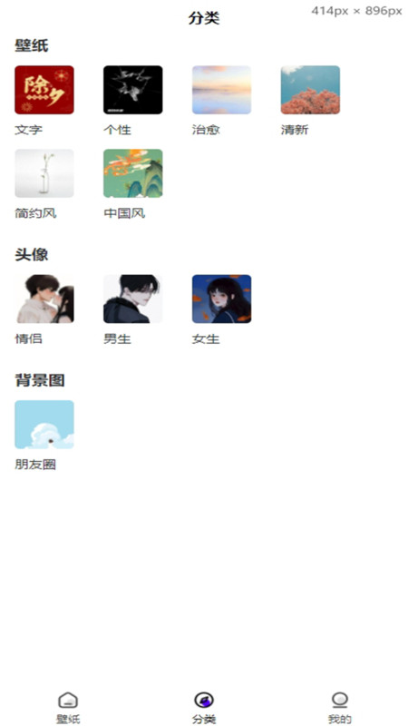 暴富壁纸(1)