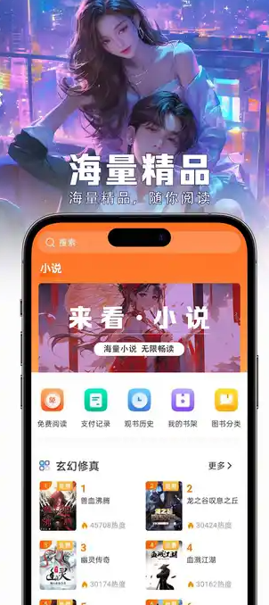 来看(3)