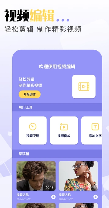 豆泡剪辑(1)