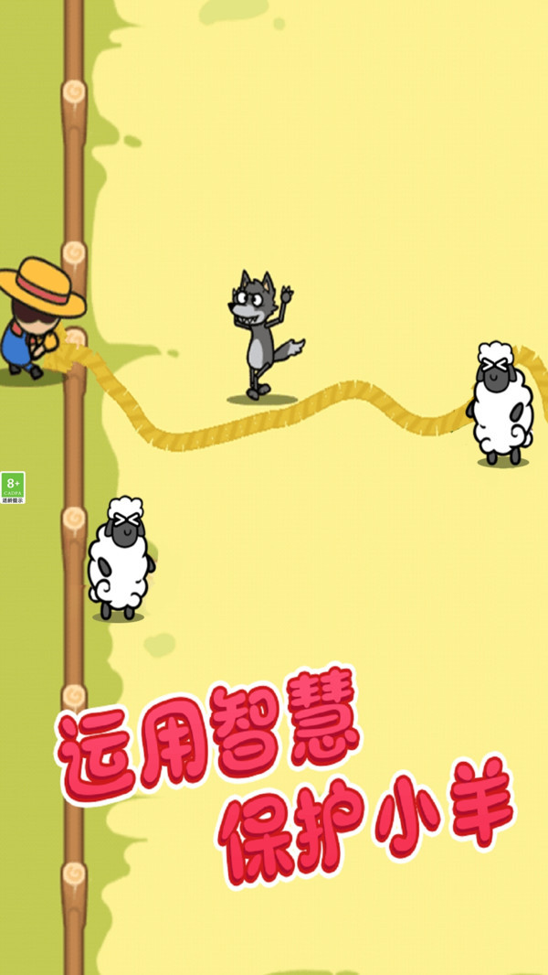 快乐画线(3)