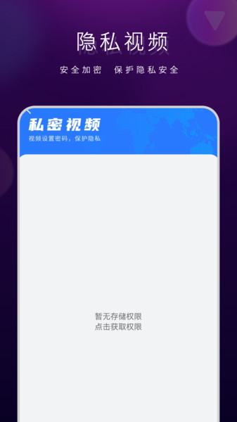 视频投屏(1)