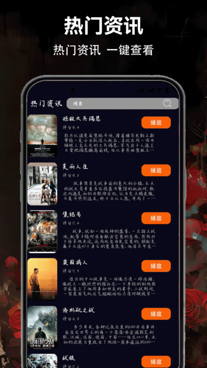 樱花影视2025(2)