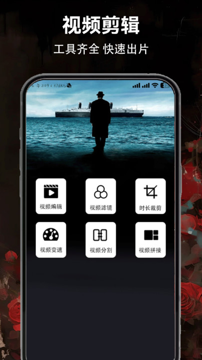 樱花影视2025(3)