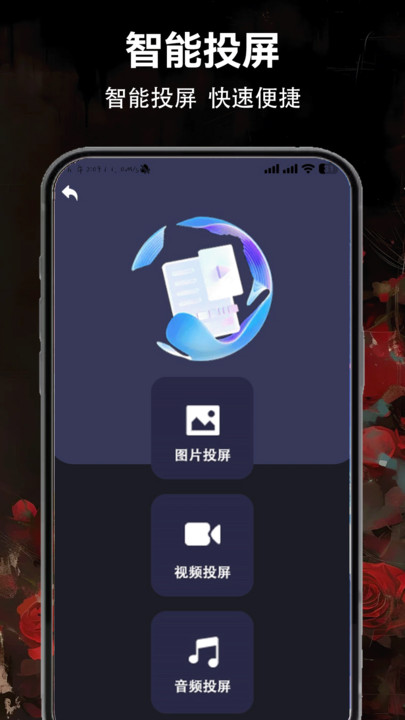 樱花影视2025(4)