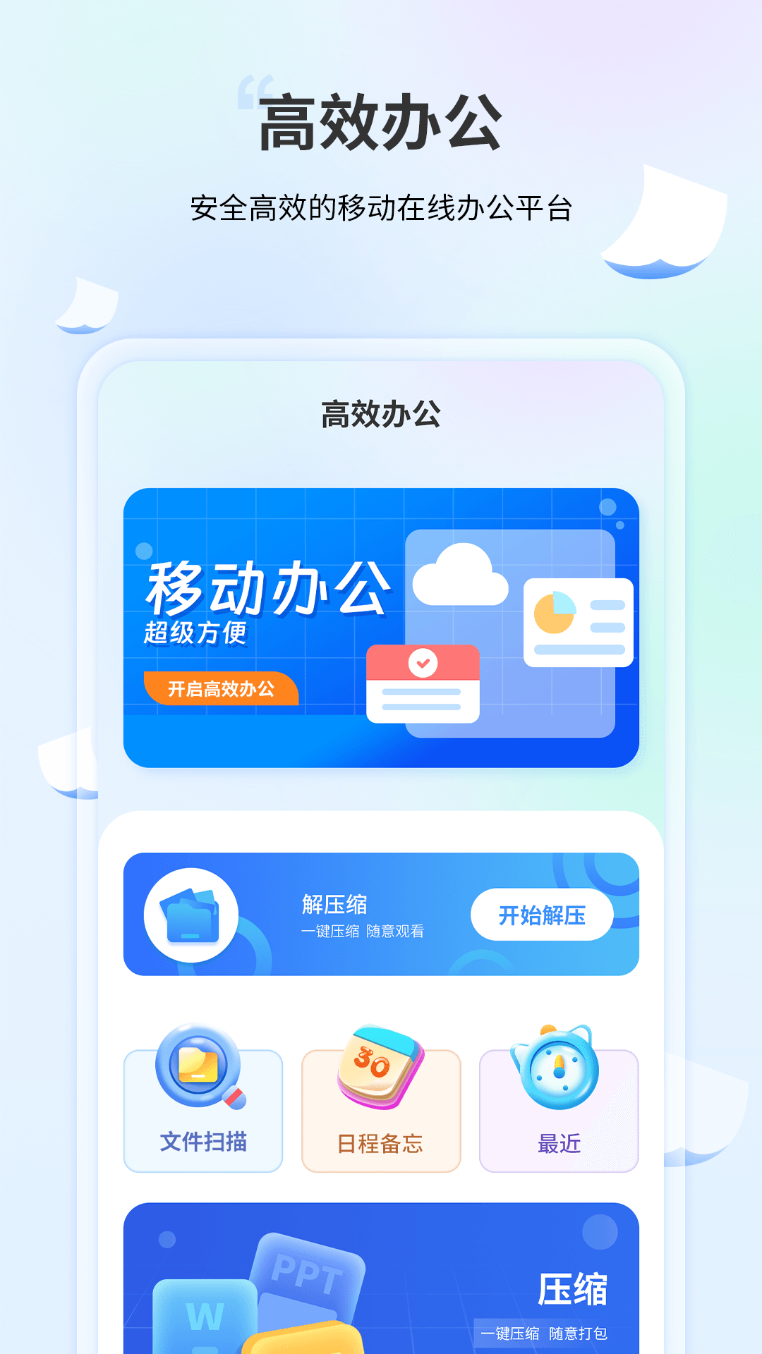 码识别制(3)