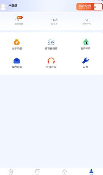 星空看点(3)