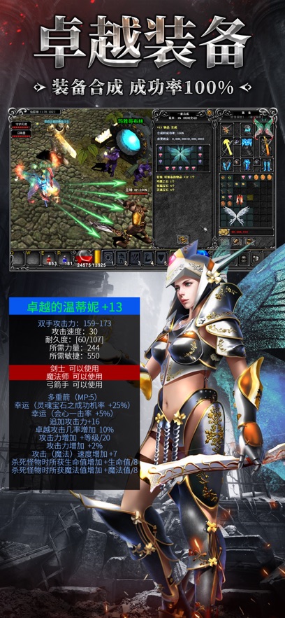 奇迹2025(1)