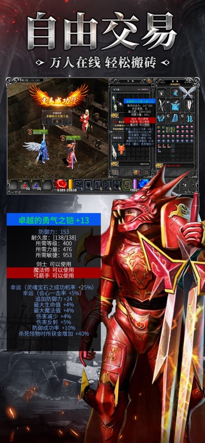 奇迹2025(2)