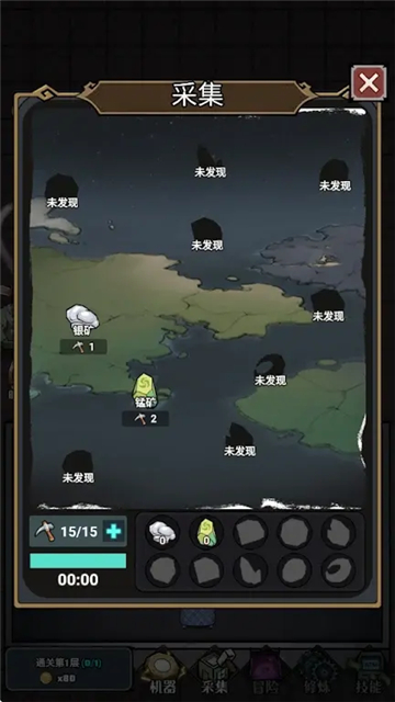 猎梦大冒险(3)