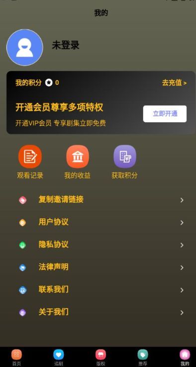 灵芮短剧(1)