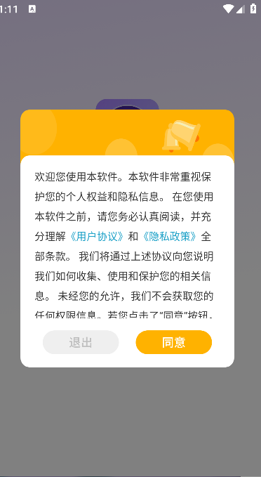 语音智能中(4)