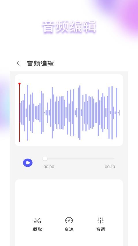 语音智能中(5)