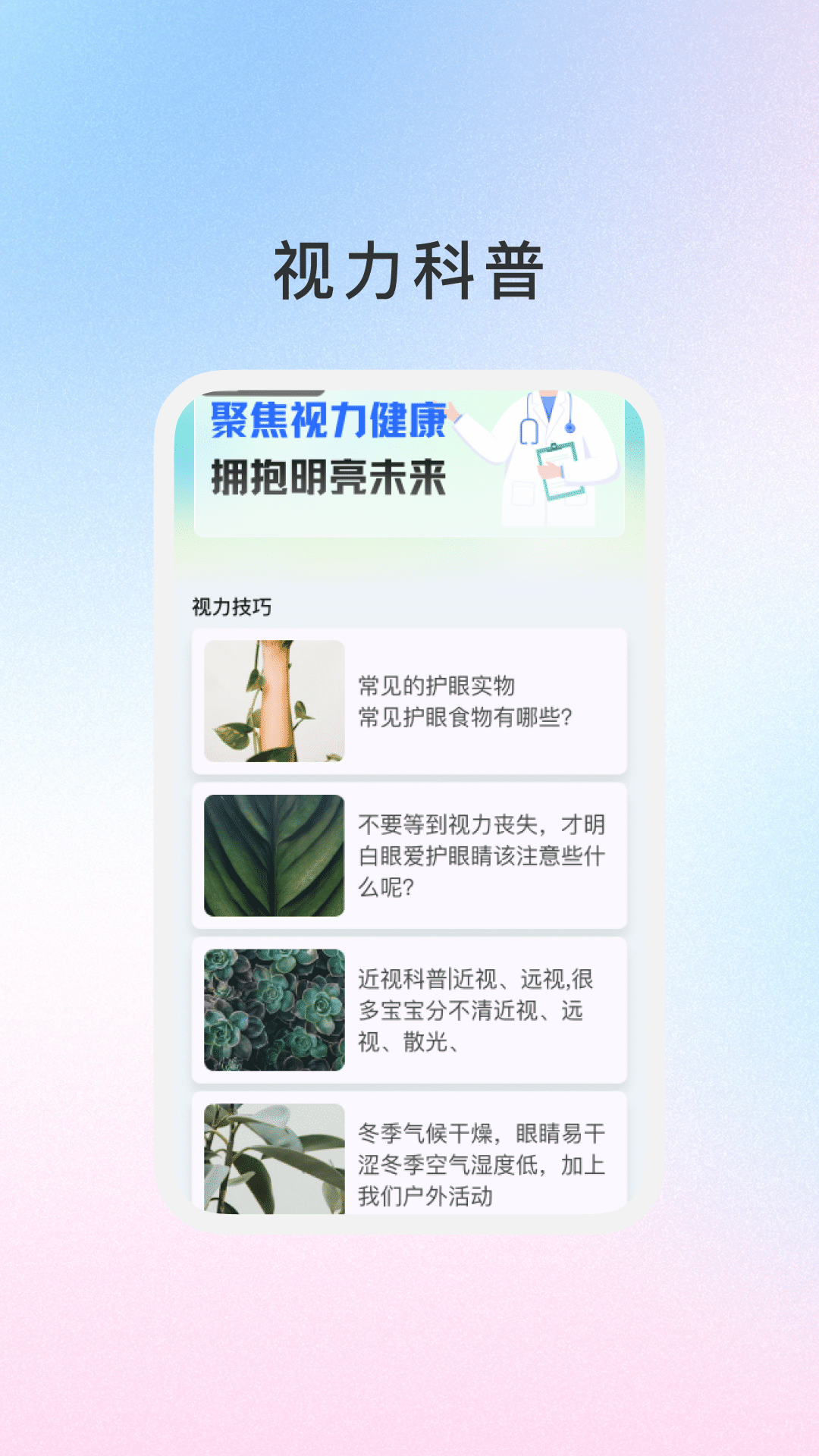 臻享助手(3)
