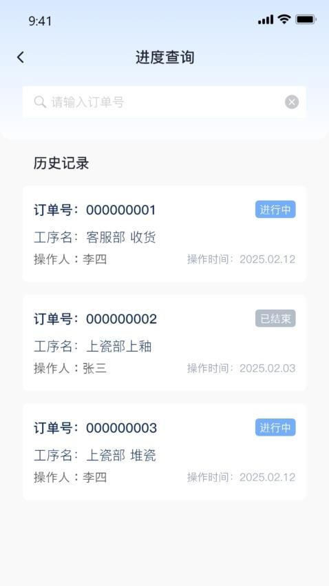 苏路医疗服务平台(2)