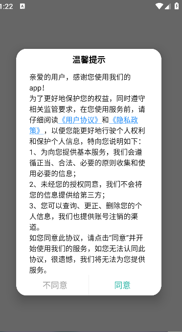 苏路医疗服务平台(3)