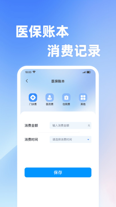 社保计算指南(3)
