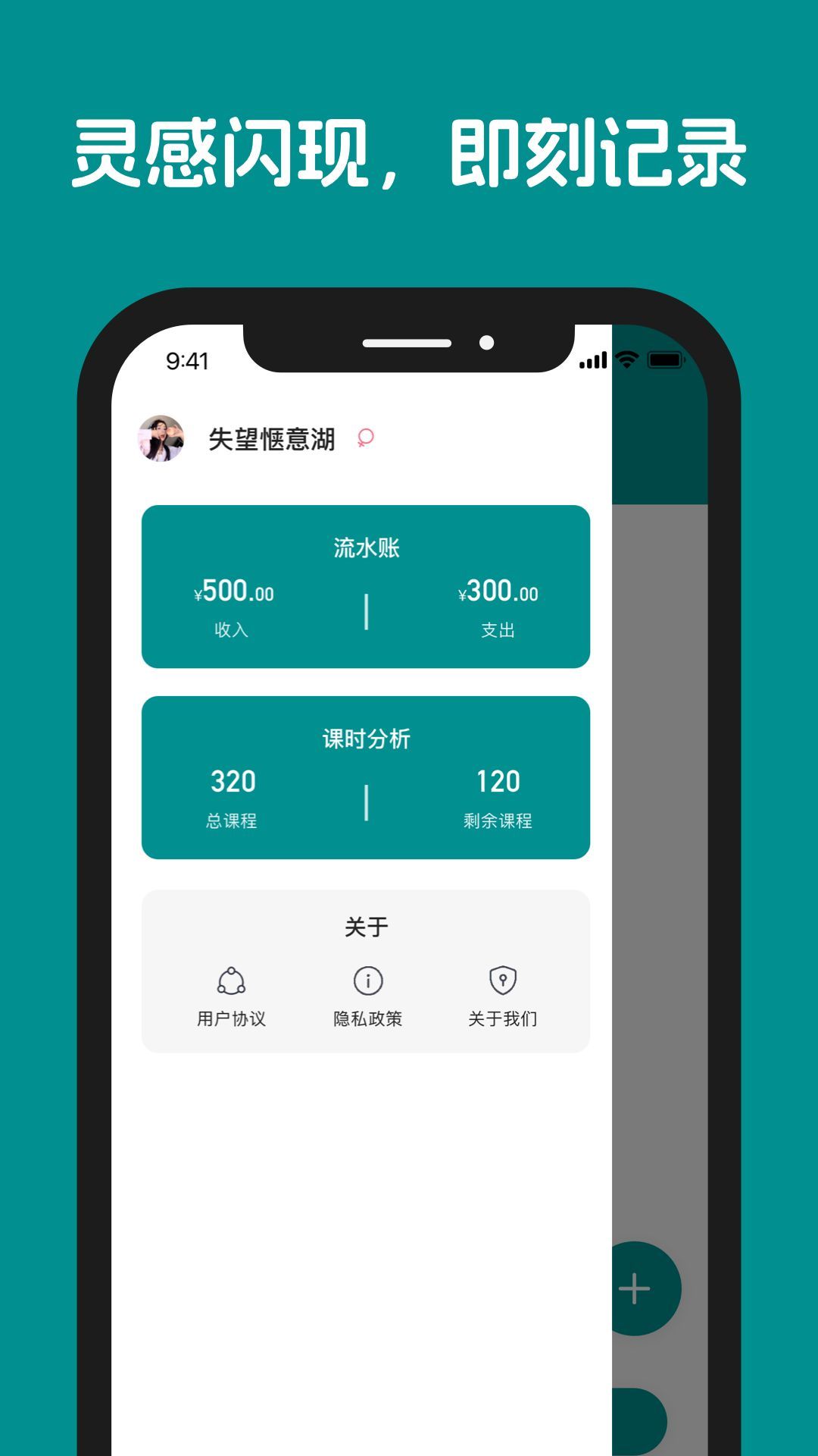 今日时光(1)