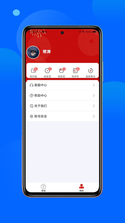 咸小招(3)