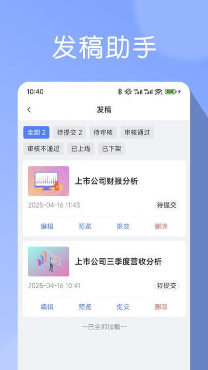 妙探云(1)