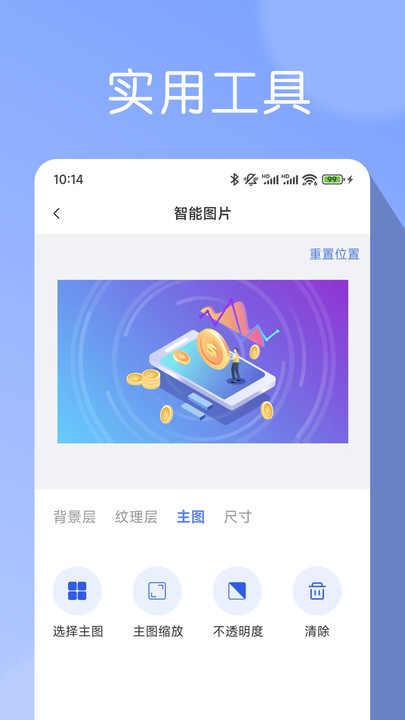 妙探云(4)