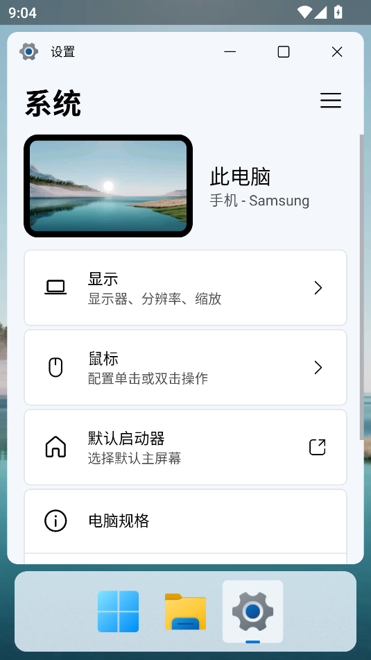 hyperdroid(1)