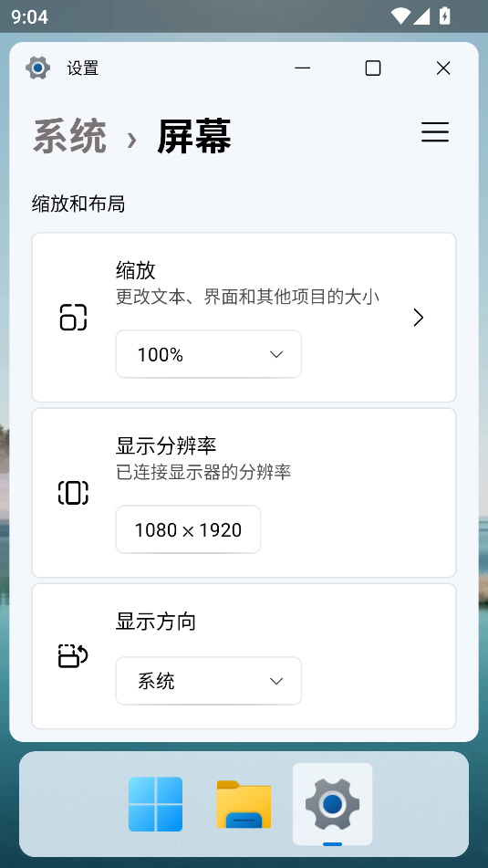 hyperdroid(2)