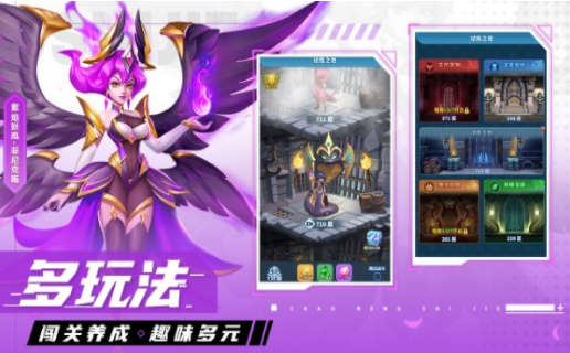 超能世界(2)