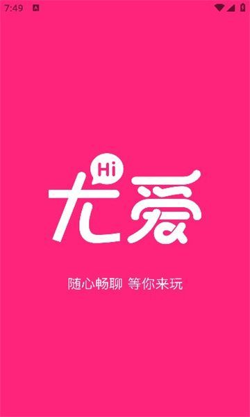 尤爱(2)