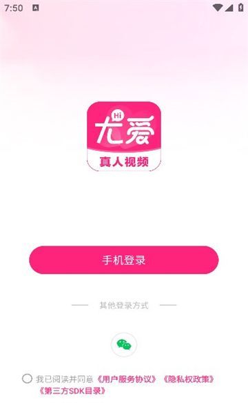 尤爱(3)