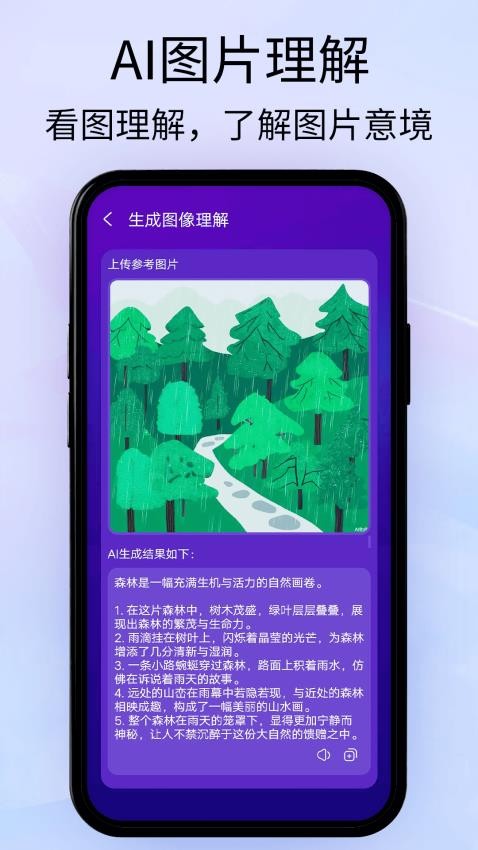 MODE JOURNEY(2)