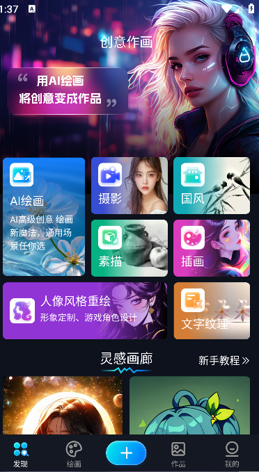 MODE JOURNEY(3)