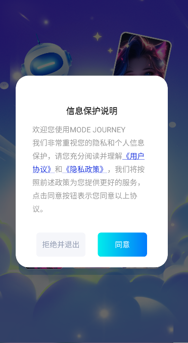 MODE JOURNEY(5)